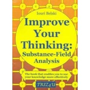 Improve Your Thinking